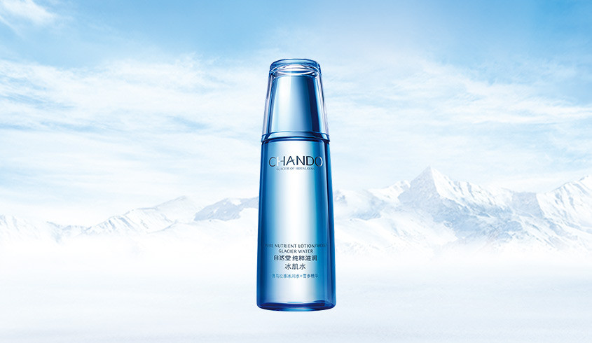 自然堂 纯粹滋润冰肌水(清润型)90ml