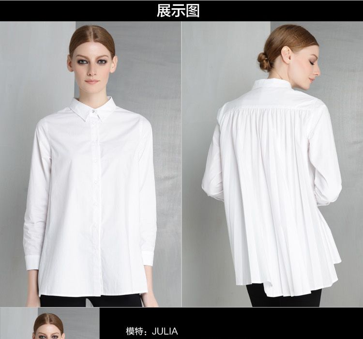 白色百搭尖领后背风琴褶a字版宽松衬衫