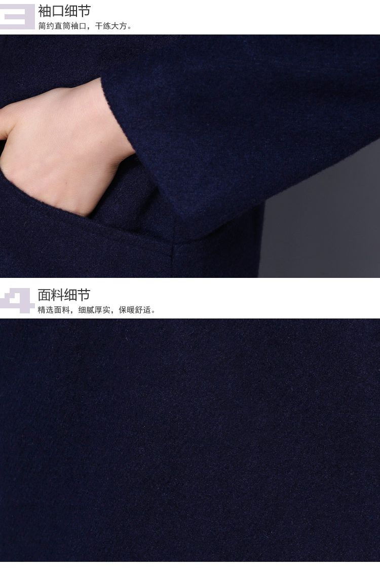 女款藏青色气质翻领纯色外套藏青