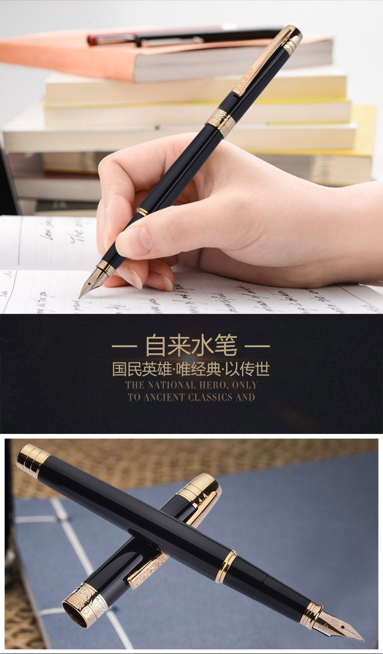 商品名称: 英雄 200c(14k)金尖钢笔/墨水笔/金笔 黑色 产地: 中国