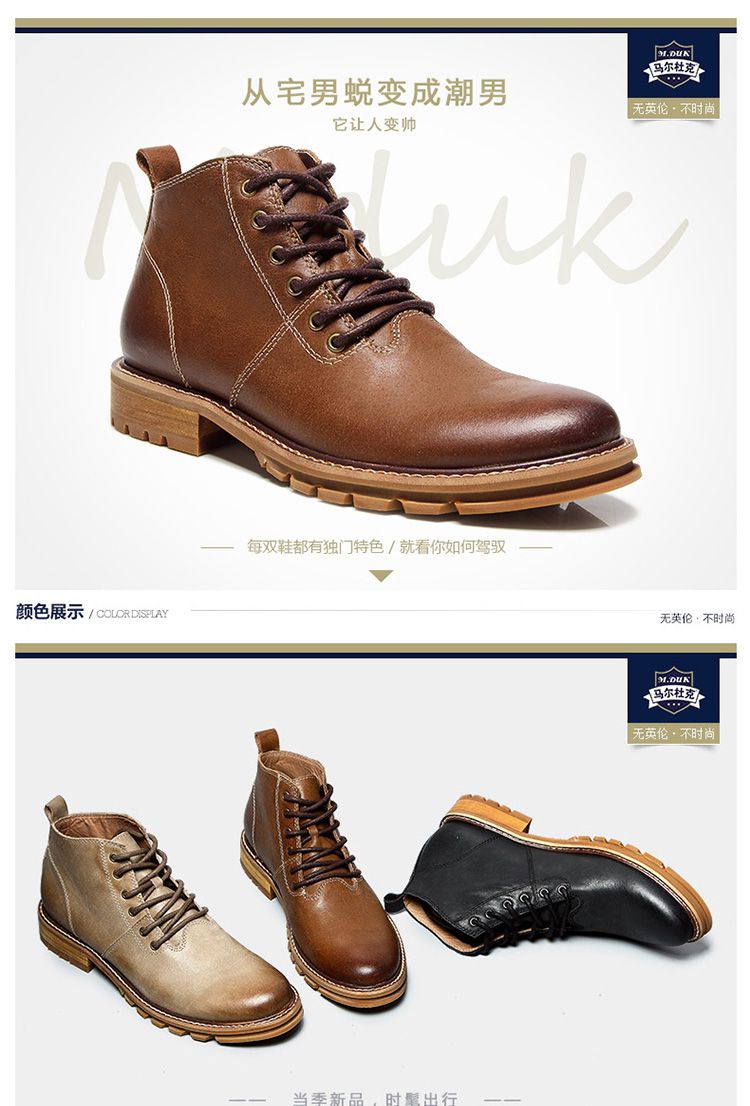 明星同系列 加绒保暖时尚舒适耐穿马丁靴