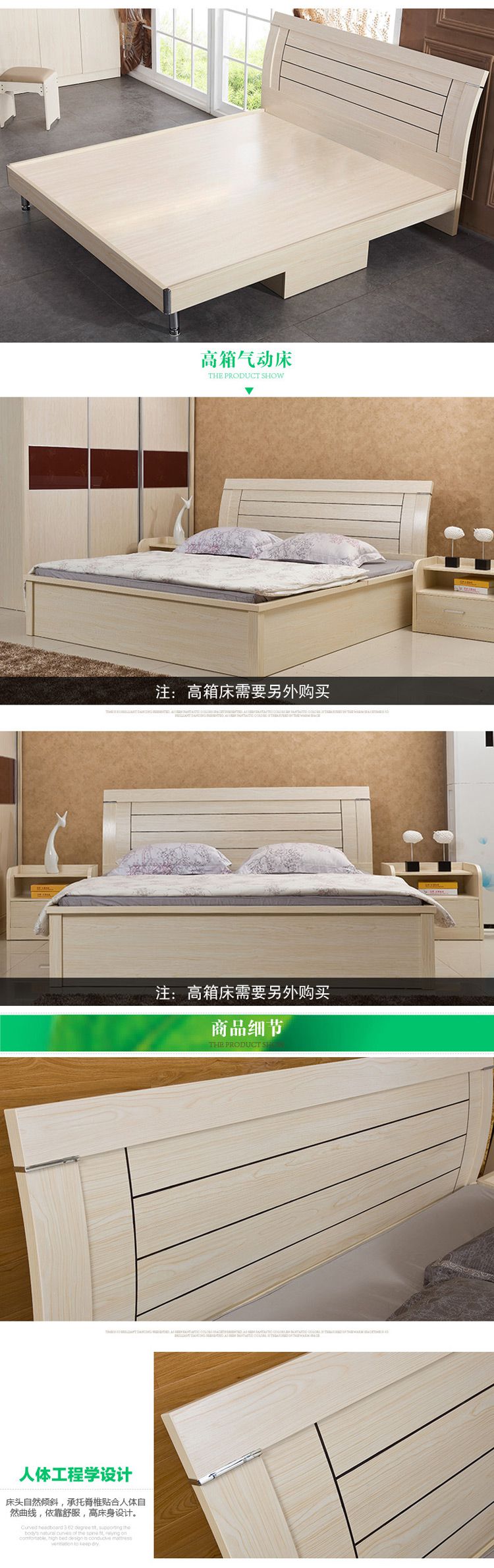 原生态白枫木纹床