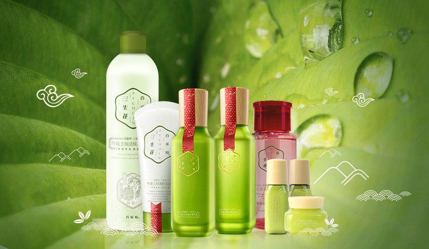 百雀羚 三生花玲珑玉润沁肤清滢净颜套装 乳液 卸妆