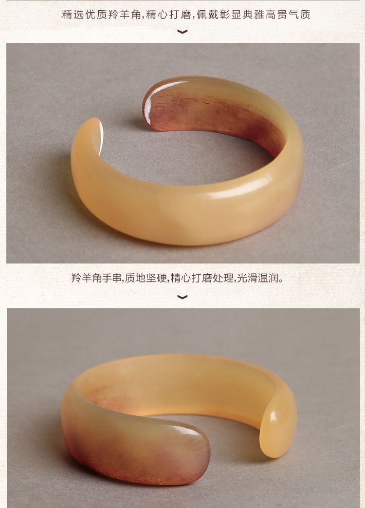 灵菡-天然藏式羚羊角宽边开口手环