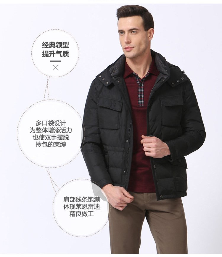 时尚立领带帽防寒保暖白鸭绒羽绒服黑色 品牌名称: 莱恩雷迪 商品名称