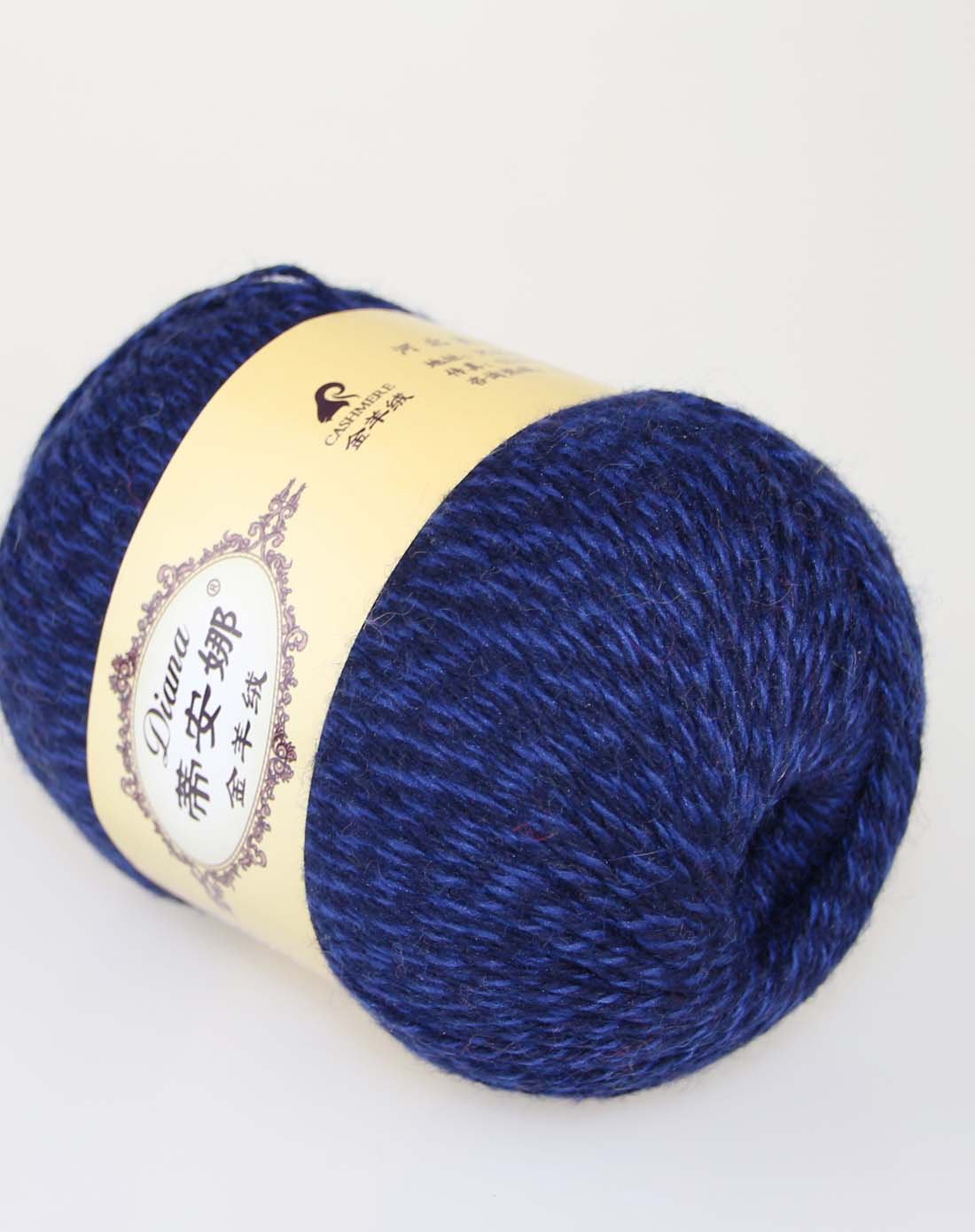 金羊绒手编羊绒线盒装300g(6两)ab蓝