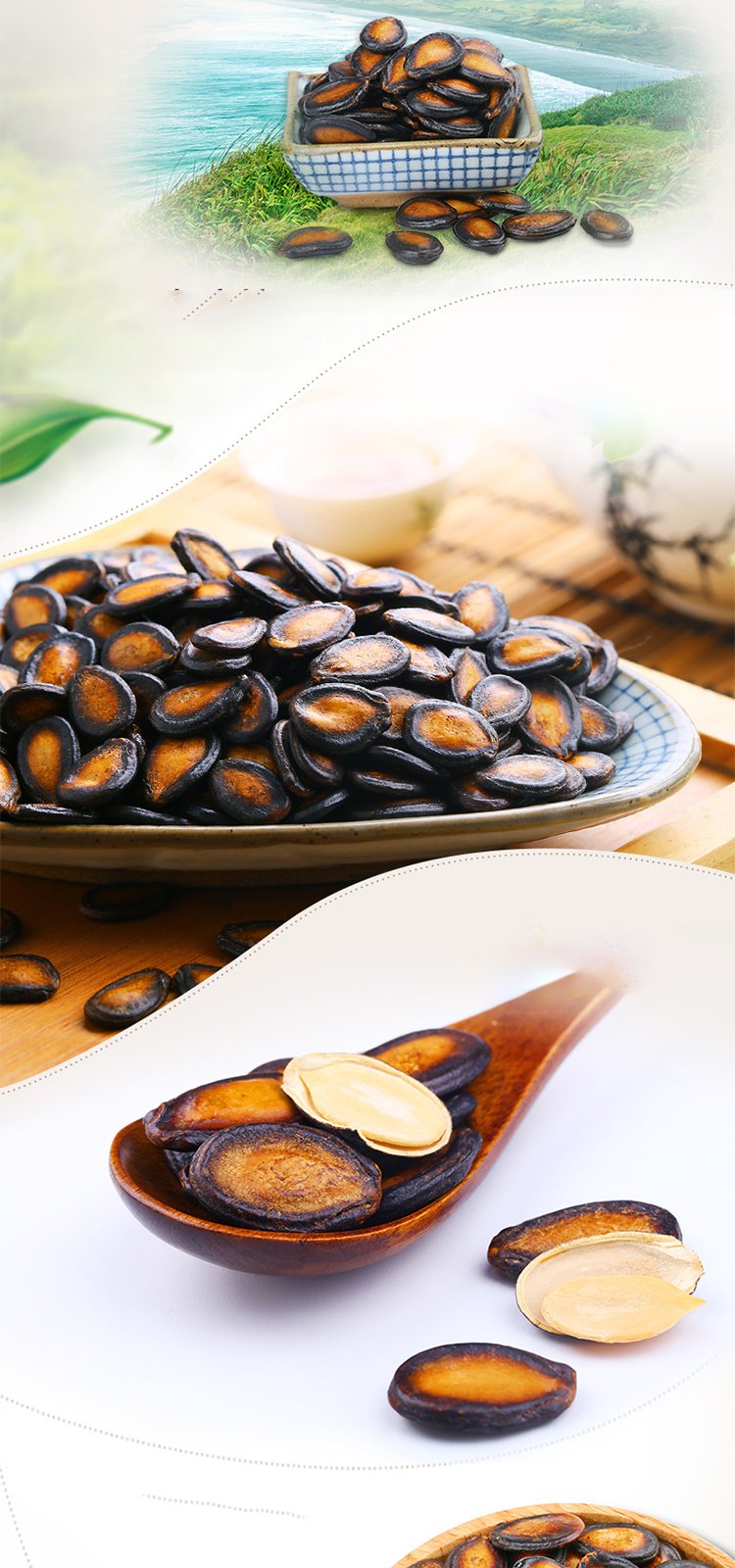 (4件起售)话梅西瓜子200g(鸿运装)