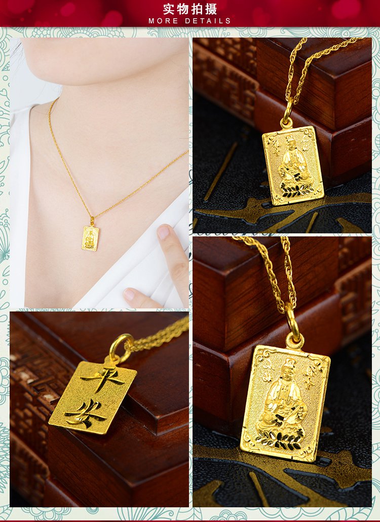 足金黄金吊坠观音方牌小款约3.31克不含链