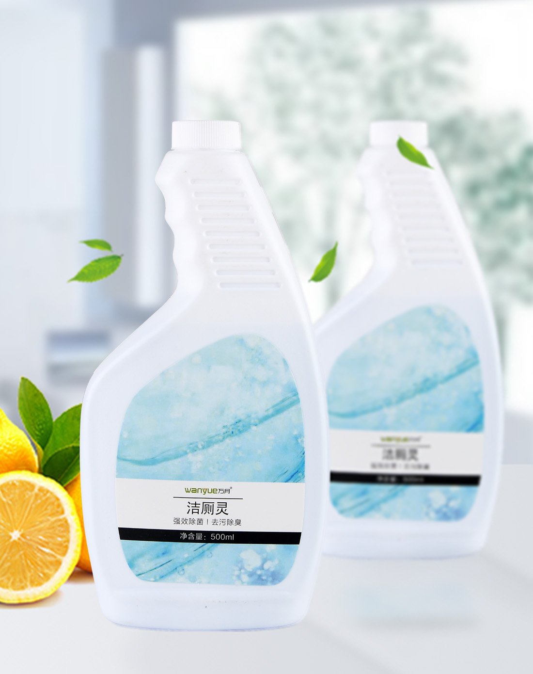 马桶去污除臭剂(柠檬香-500ml)