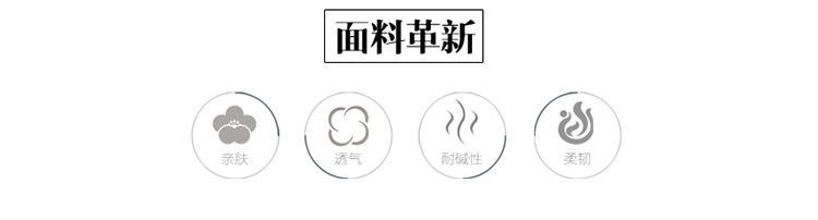 天堂伞 柔软亲肤透气果冻胶风雨衣(e001风雨衣)雪青m