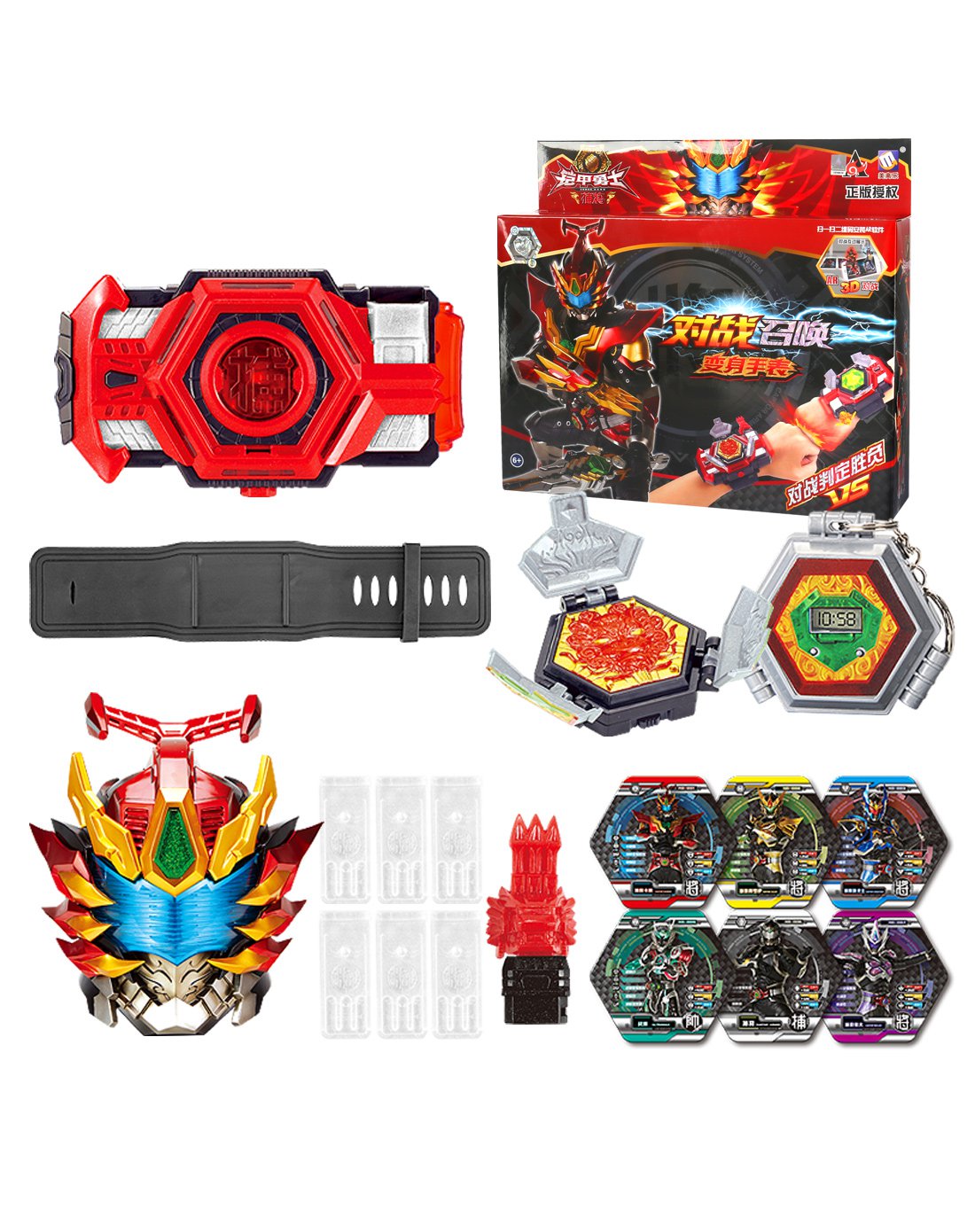 【正版授权】铠甲勇士对战召唤变身手表-卡魄