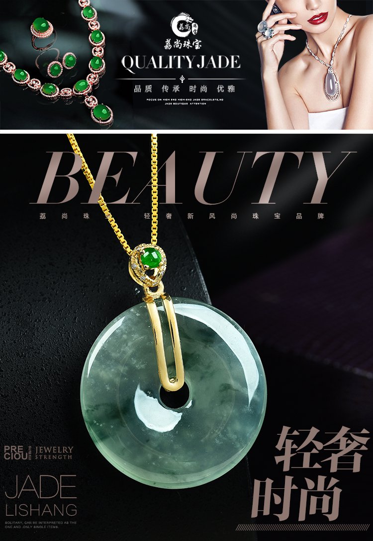 荔尚18k金镶嵌a货绿翡平安扣翡翠吊坠附证书