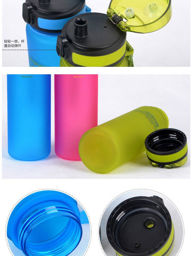 500ml中性粉红时尚健康水壶