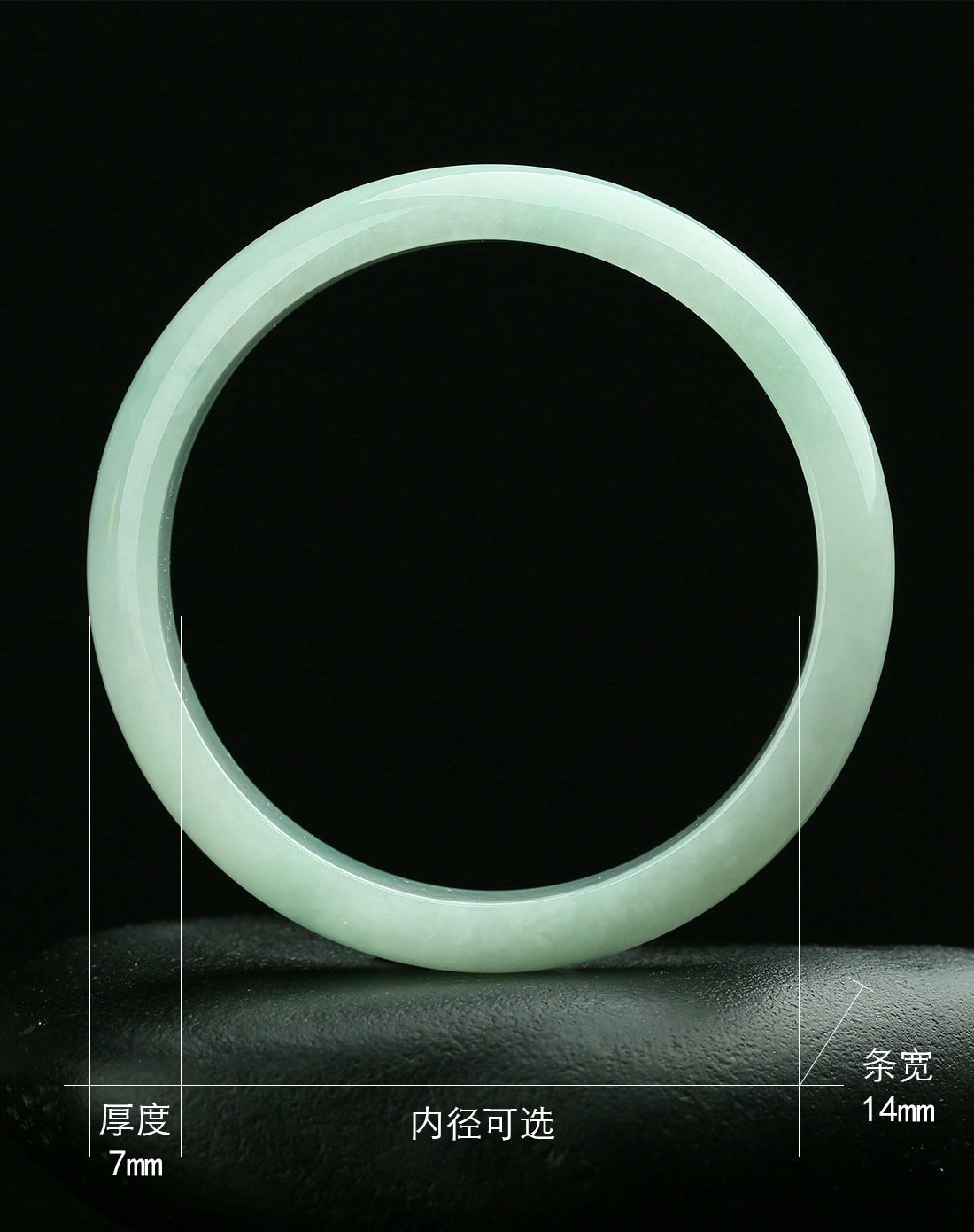 一品翠 天然翡翠a货细白底飘蓝花福镯绿色