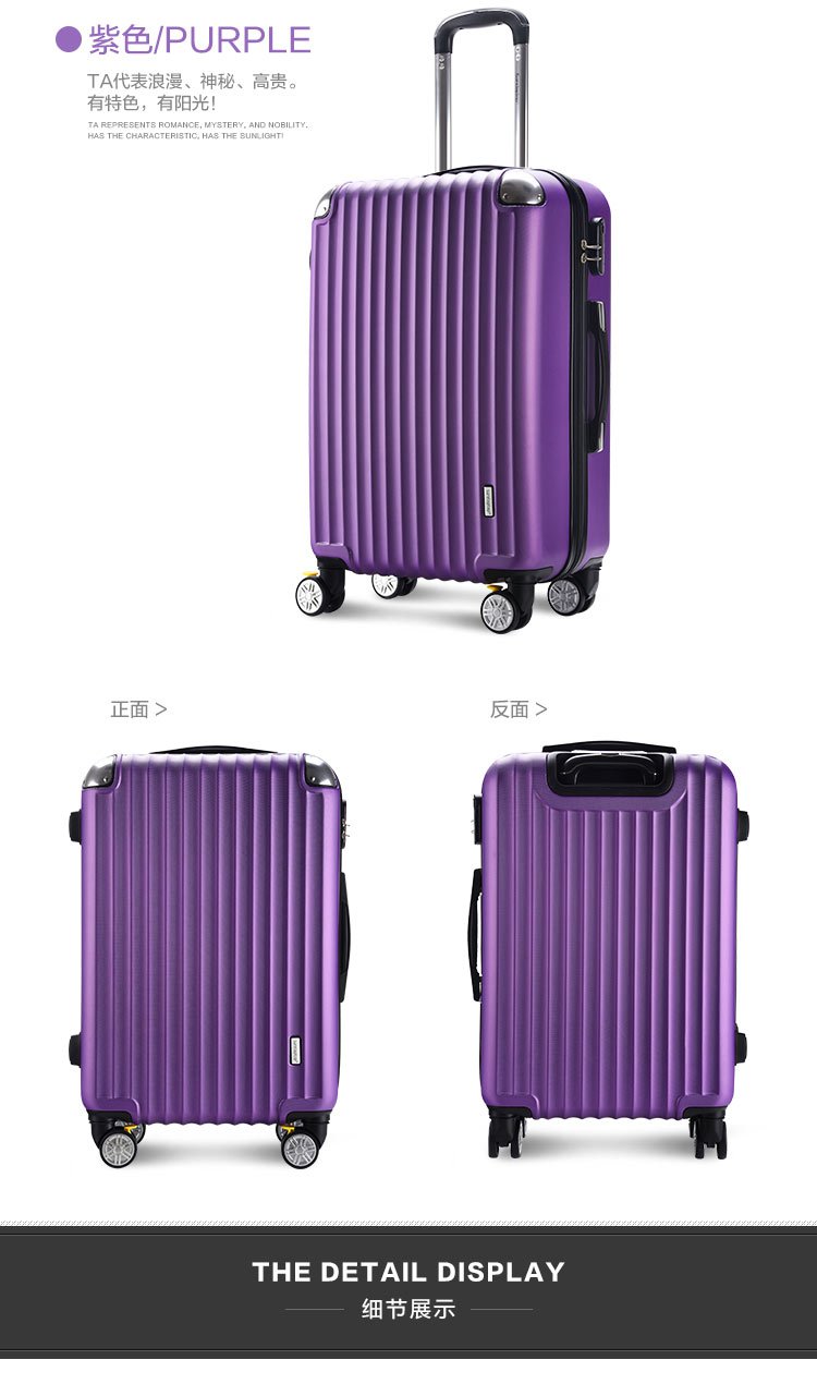 质感刹车万象轮功能拉杆箱20寸