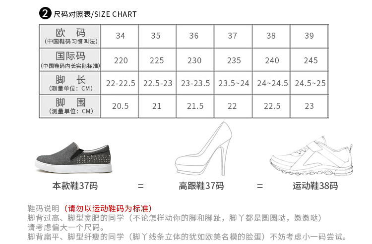 舒适透气百搭女款休闲时尚厚底鞋黑