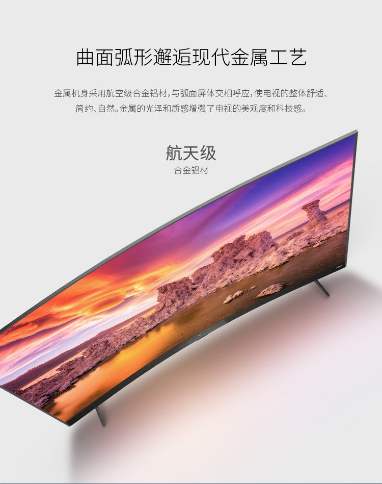 tcl电视专场直发货【新品纤薄曲面4k】65英寸32核人工智能65a950c