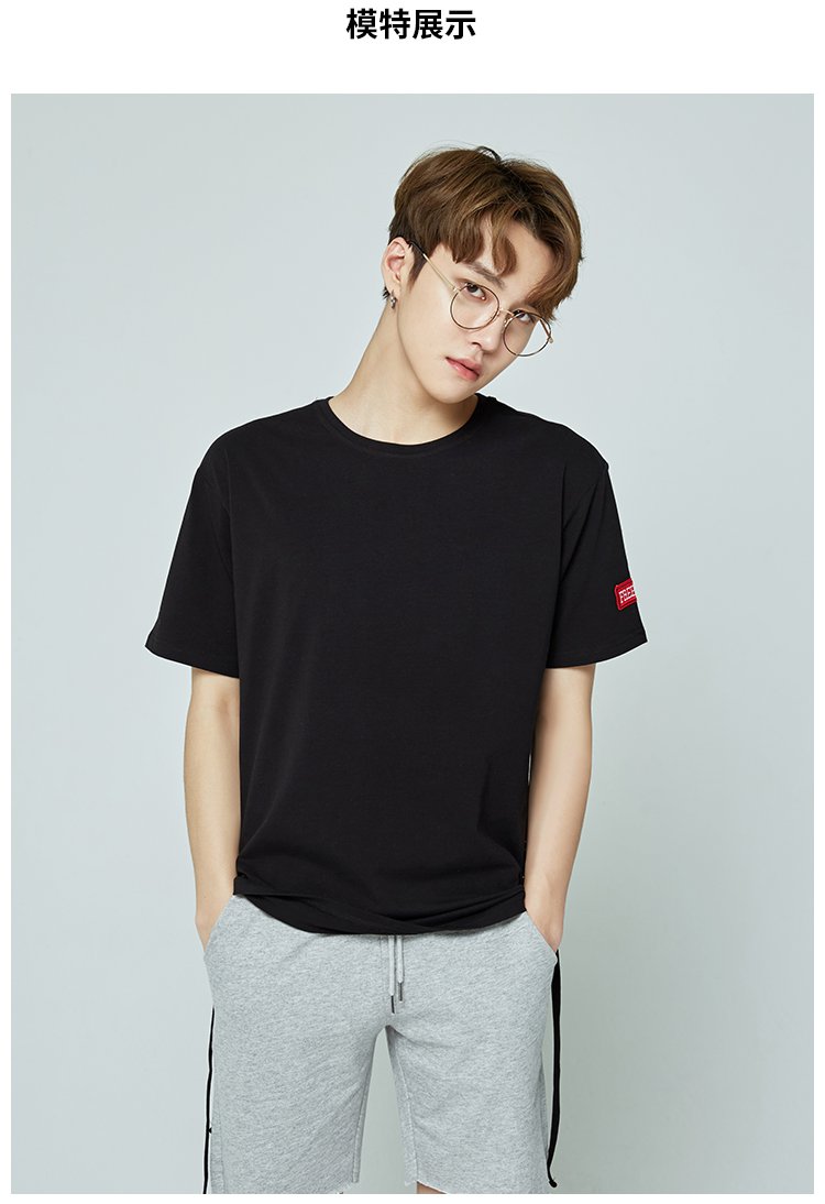 衣长: 常规 品牌名称: 韩都衣舍 商品名称: 男装黑色短袖t恤 材质