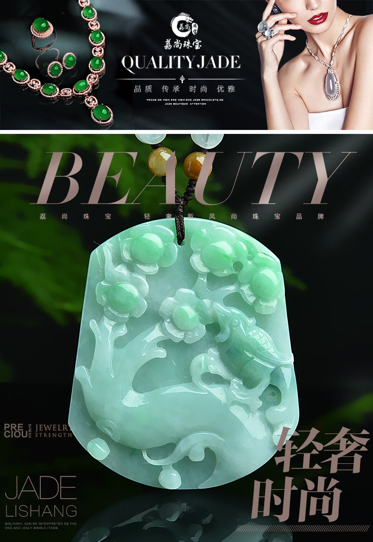 荔尚 天然a货冰糯种阳绿如意凤凰翡翠挂件附证书