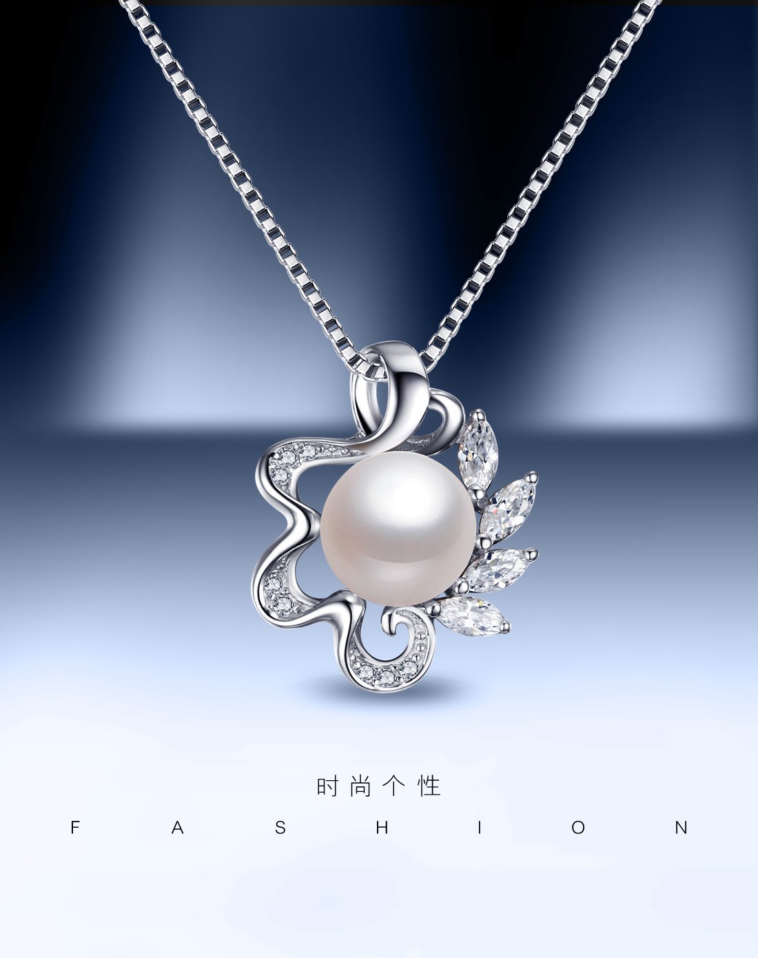 佰色传情brir春季款 送妈妈 设计师创意新品孔雀舞珍珠吊坠s925银镶