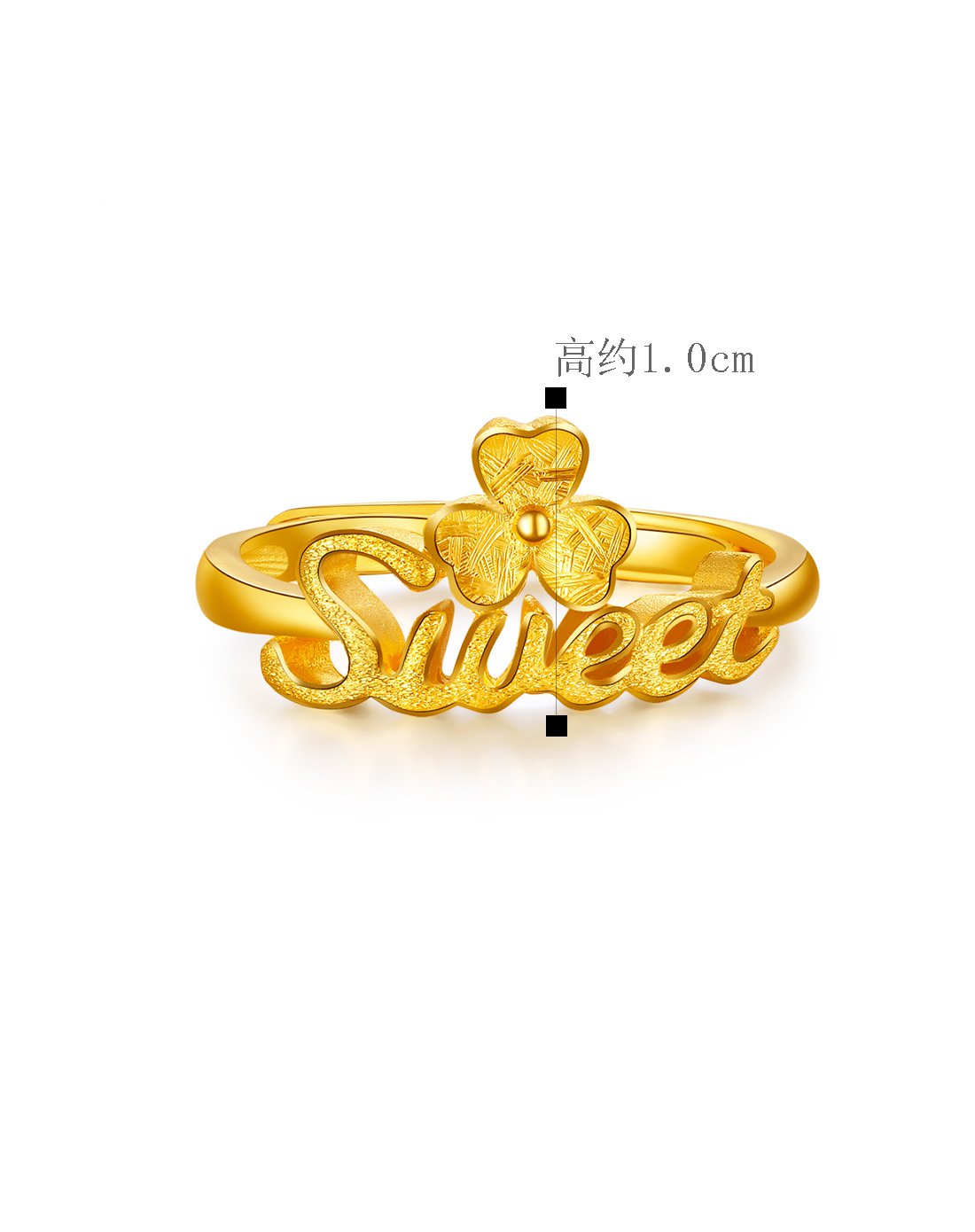 金至尊3dgold珠宝专场金至尊 足金三叶草sweet戒指(计价)3d50-dfjz0