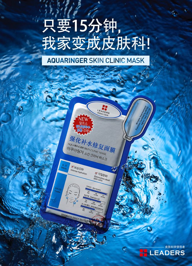 丽得姿 领先润美强化补水修复面膜 10片