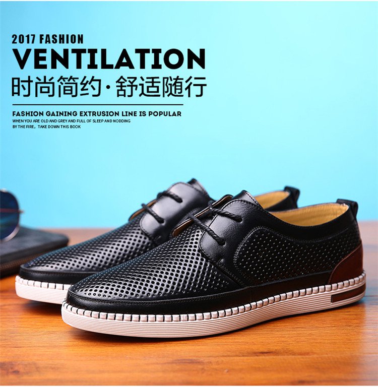 超纤镂空冲孔鞋