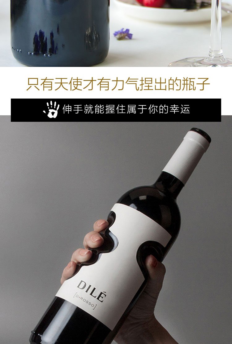 整箱热卖 意大利天使之手干红实惠六支装