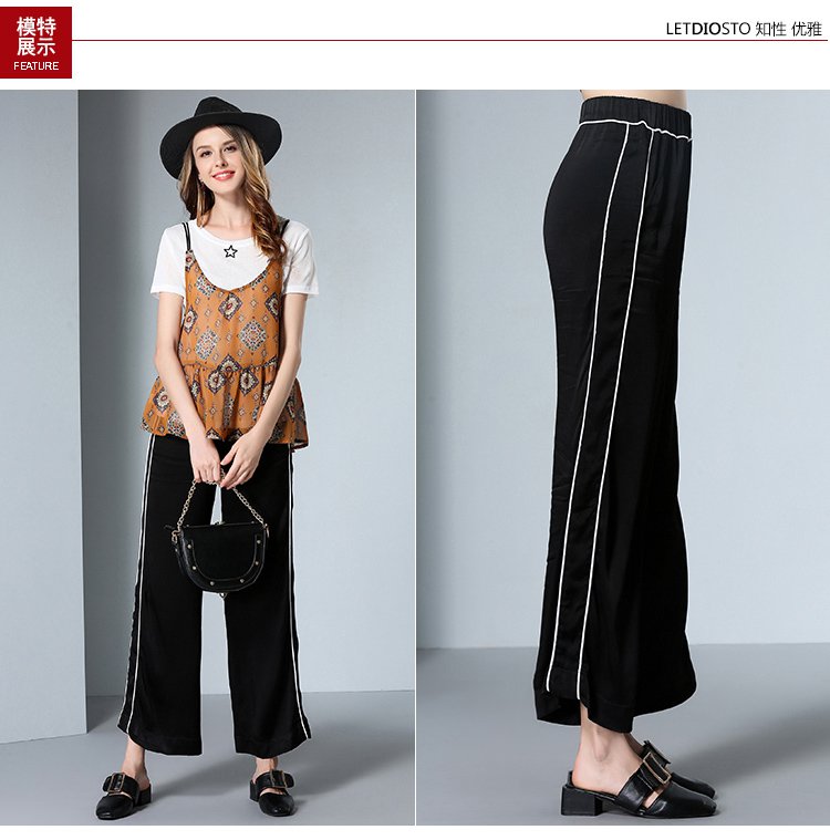 女款清凉撞色包边裤子