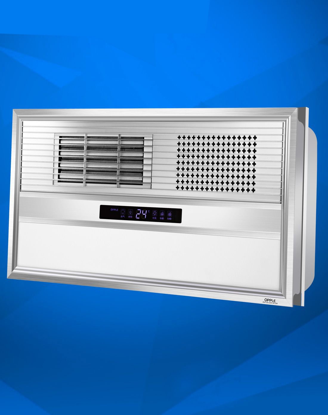 升级数显大功率空调型风暖多功能浴霸