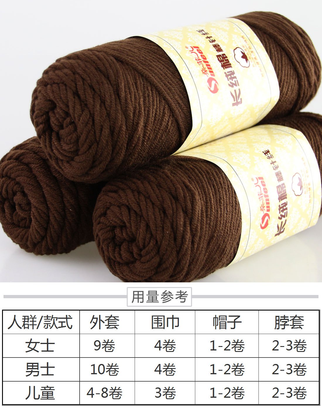 长绒棉棒针粗毛线500g(1斤)