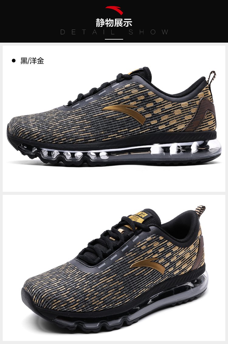 安踏 全掌气垫缓震耐磨 男款跑鞋 跑步系列