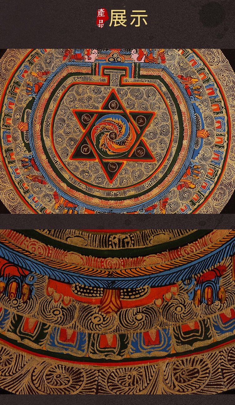 纯手工唐卡装饰画 种子字坛城挂画