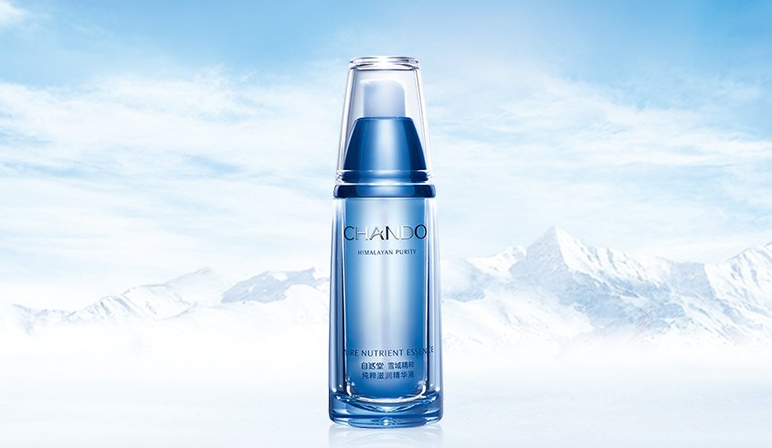 自然堂 雪域精粹纯粹滋润精华液 40ml 补水滋润 面部精华