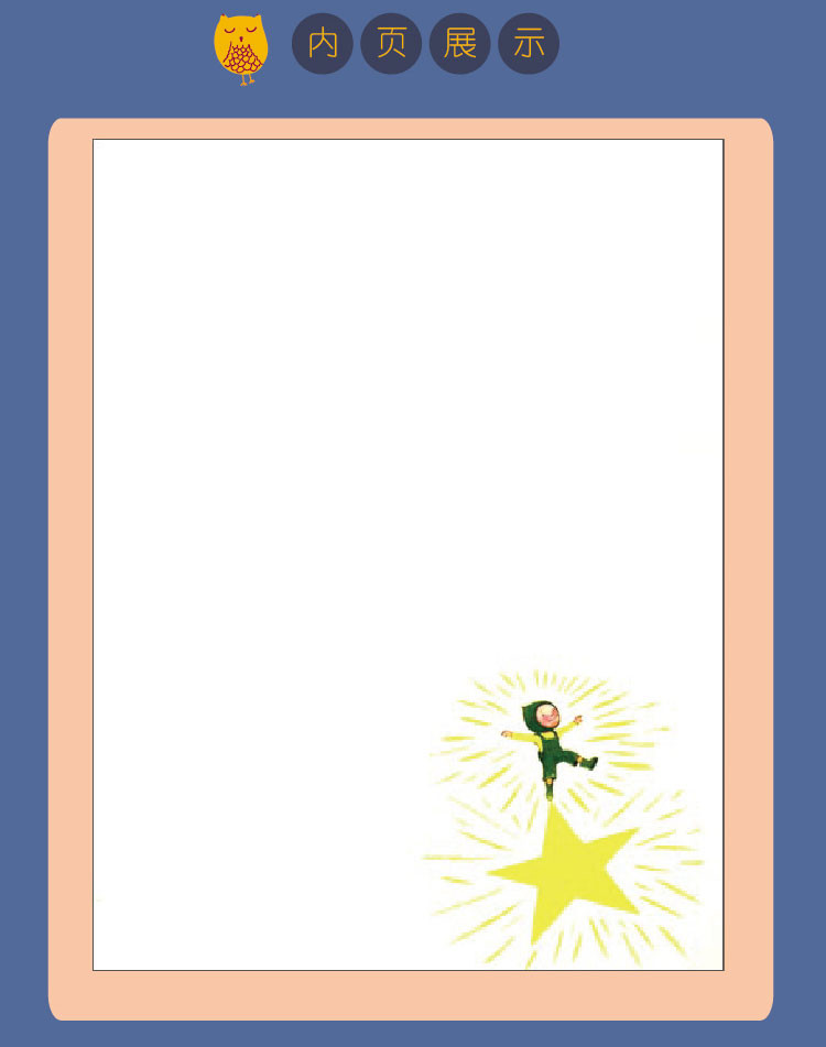 750_951竖版 竖屏