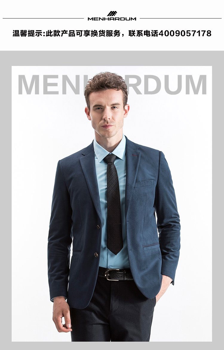 蔓哈顿2018秋季男款商务精英经典简约修身男士西服21520171069_唯品会
