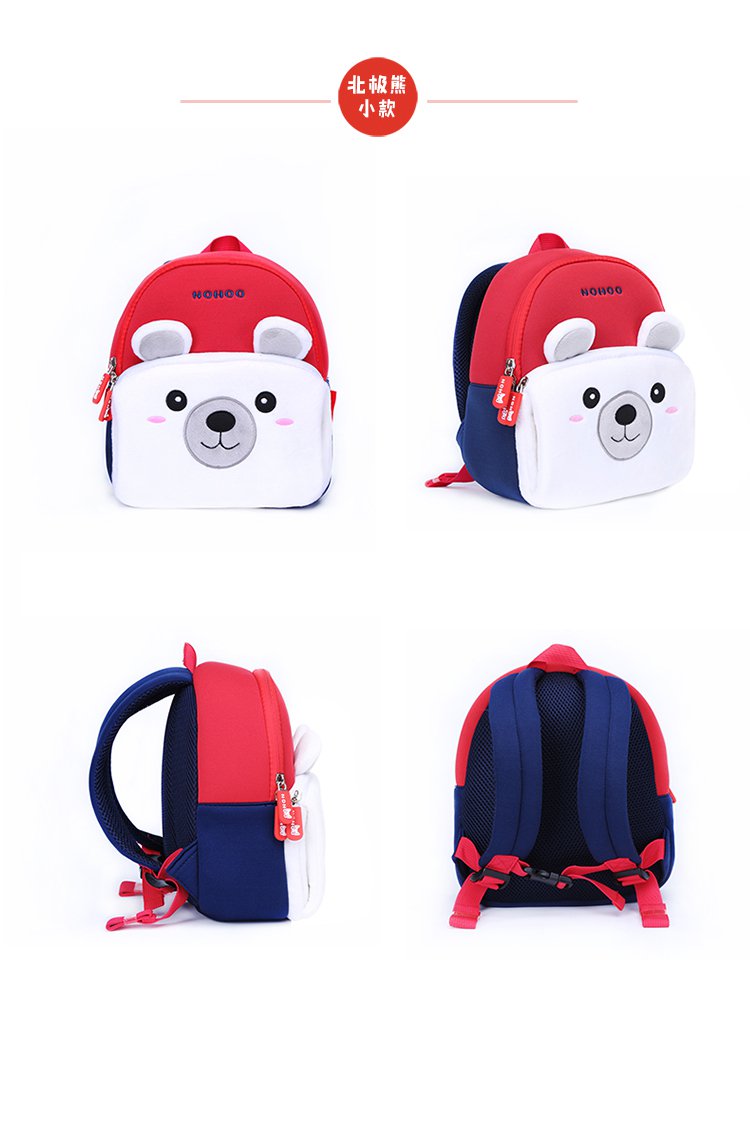 北极熊&麋鹿冬季暖手系列儿童背包-小款幼儿园书包儿童书包