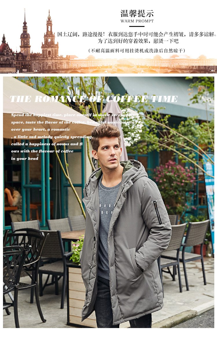 奢步士男装特卖旗舰店 冬装新品简约纯色保暖中长款男士连帽羽绒服 