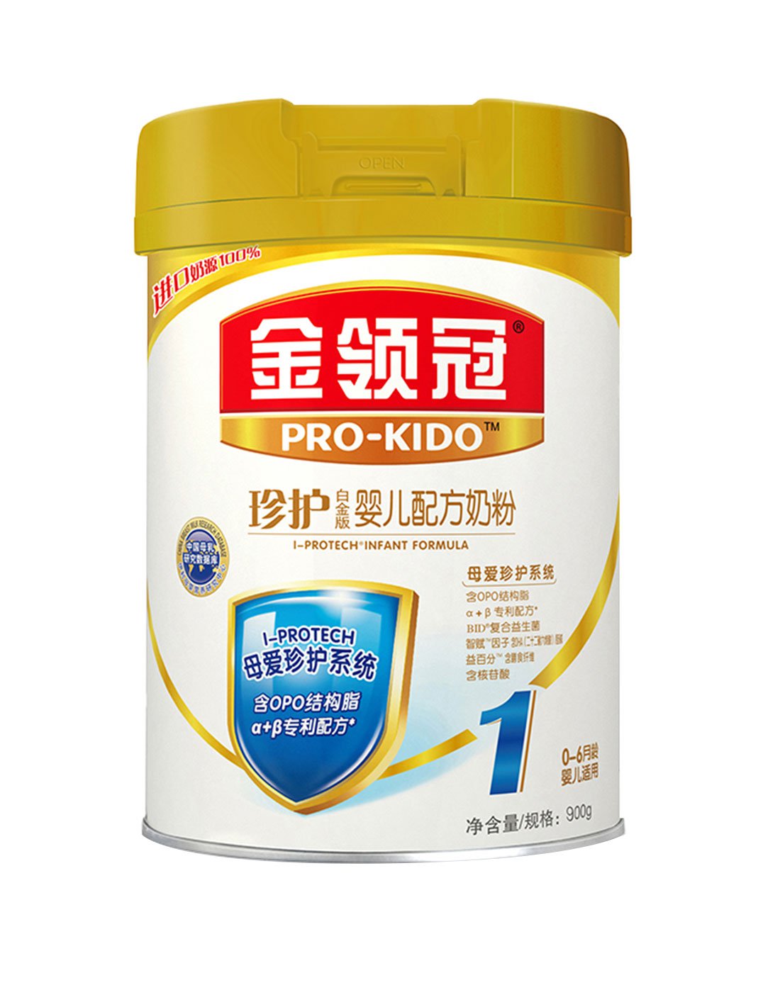 伊利金领冠珍护婴儿配方奶粉1段900g