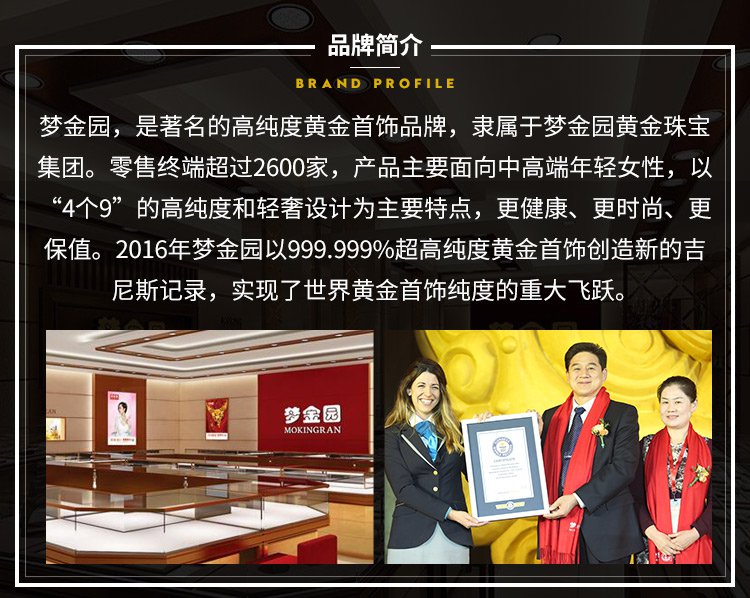 梦金园 3d硬金六字真言手串定价/含手绳)