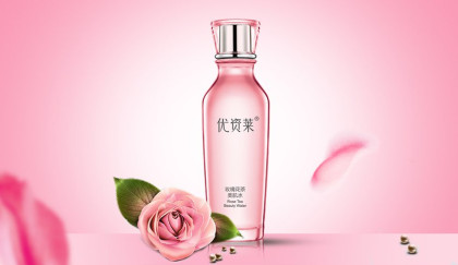 优资莱 玫瑰花茶美肌水 150ml 补水提亮爽肤水