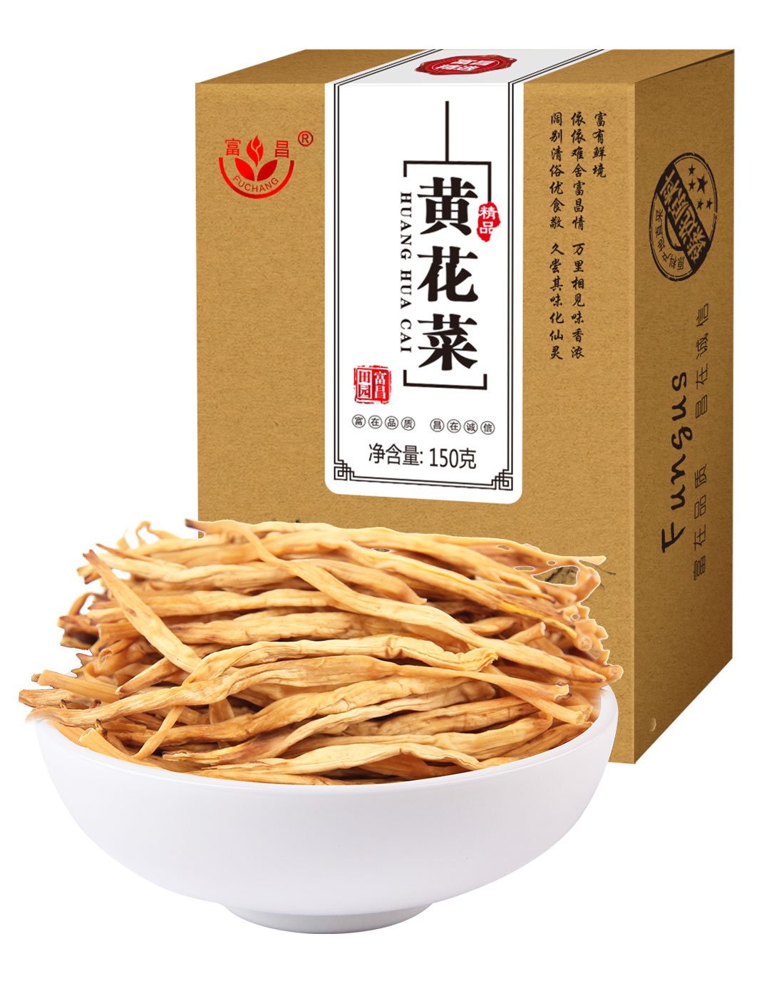 富昌 南北干货 山珍干菜 金针菜 忘忧草 黄花菜150g