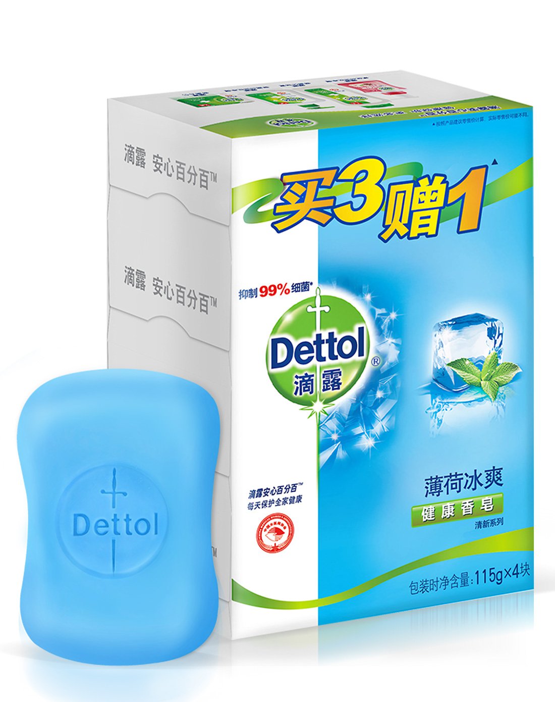 滴露(dettol) 健康抑菌香皂 薄荷冰爽 买3赠1特惠装(115克*4块)(沐浴