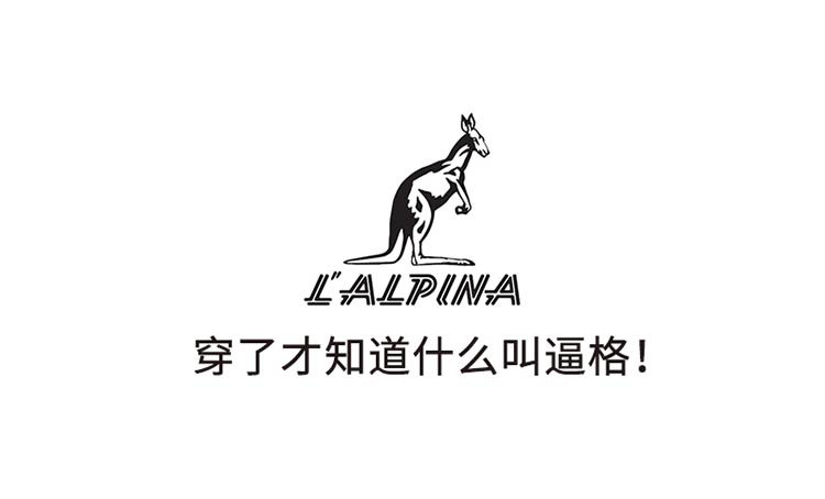 l'alpina阿尔皮纳袋鼠男女休闲鞋专场2018专柜新款男款运动休闲