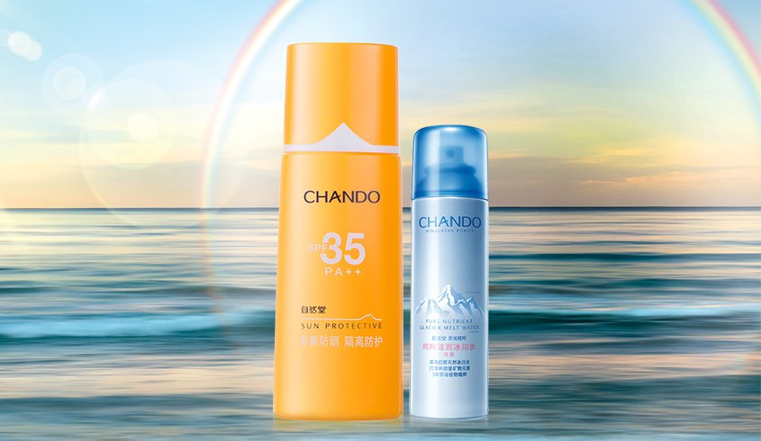 自然堂 多重隔离防晒乳(spf35)套装