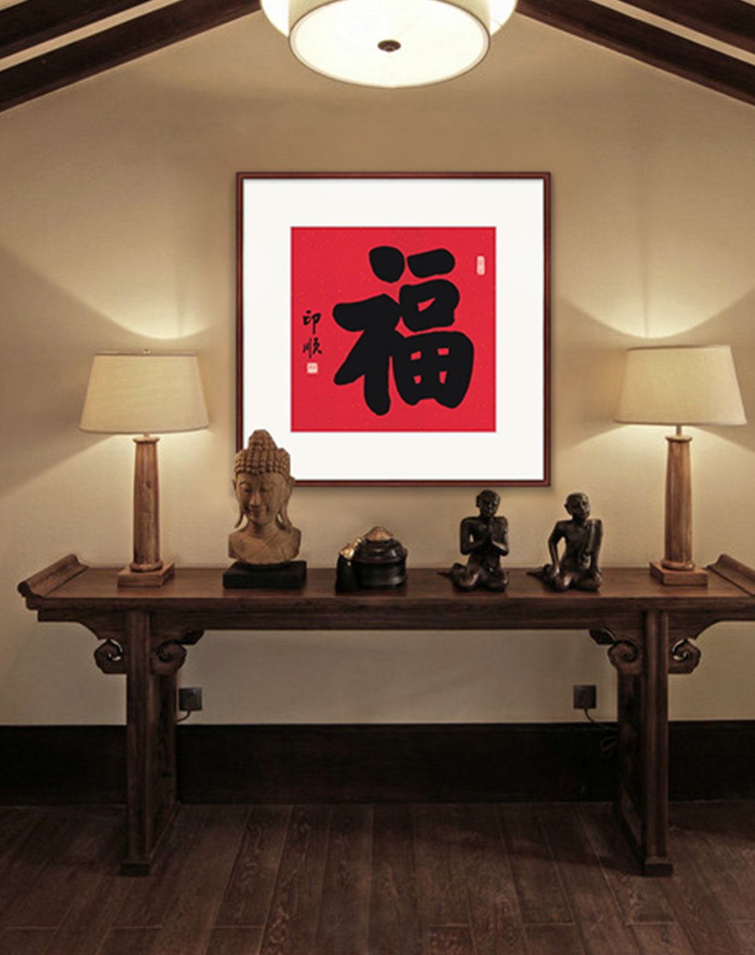 印顺法师手书 福字 中式装饰字画 玄关餐厅挂画