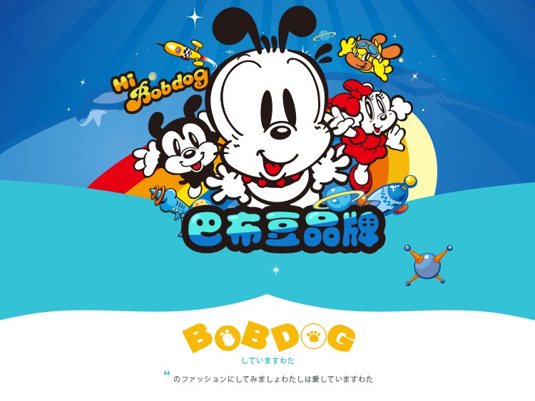 巴布豆 男童渐变色卡通印花短袖t恤 蓝色 100