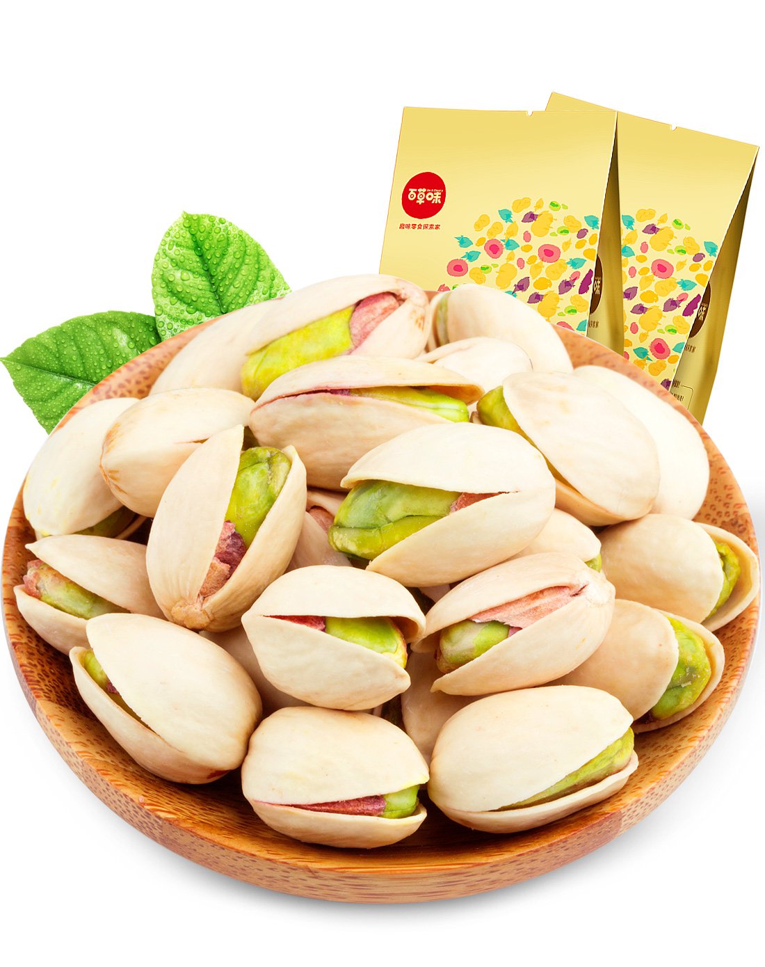 (2件起售)百草味开心果200g