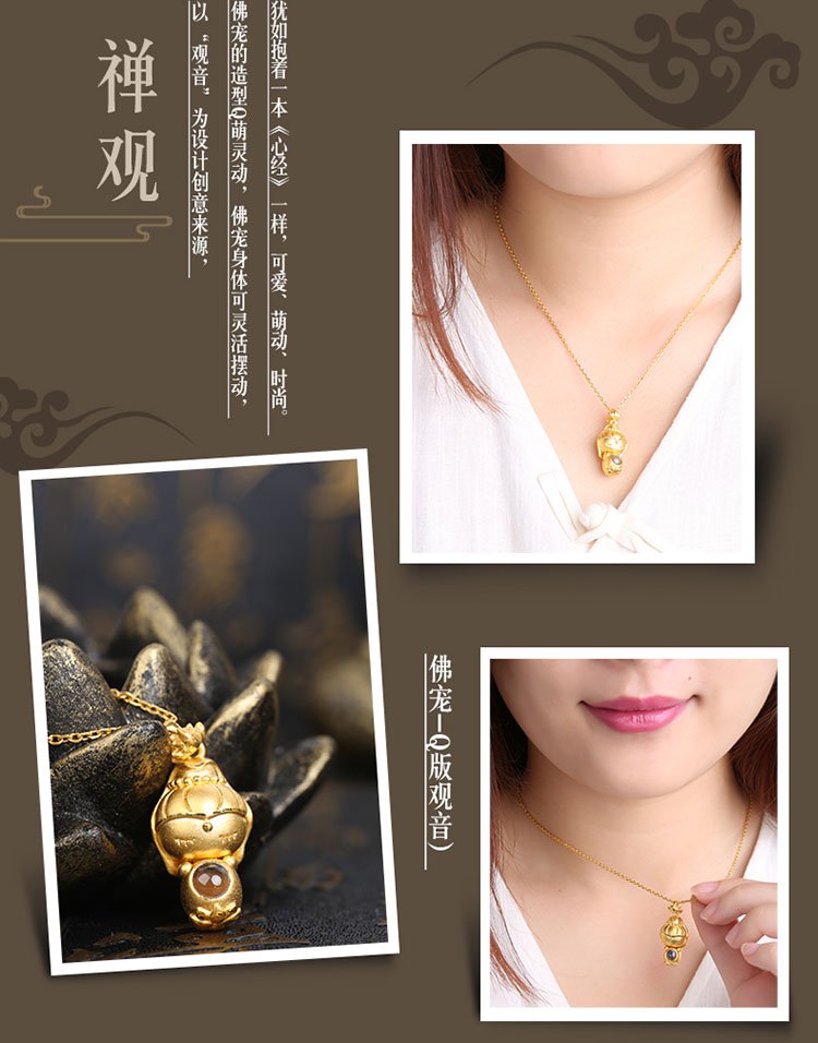 老庙3d硬足金挂坠禅悦系列佛宠q版观音约3.