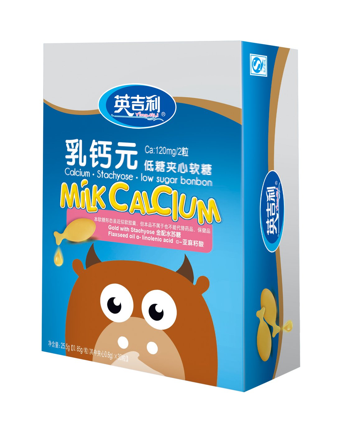 英吉利乳钙元低糖夹心软糖2盒